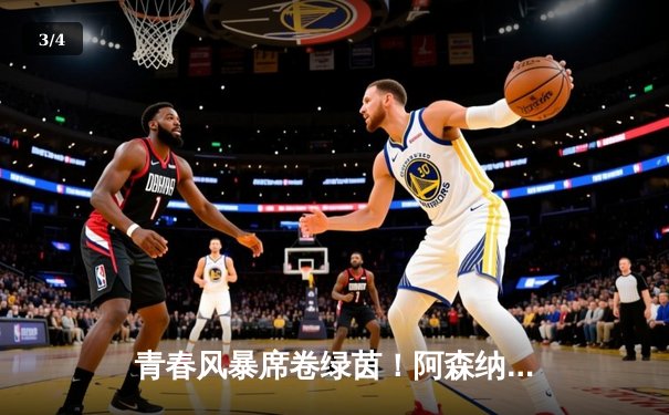 青春风暴席卷绿茵！阿森纳3-1逆转曼联，萨卡传射建功哈弗茨制胜 - 3